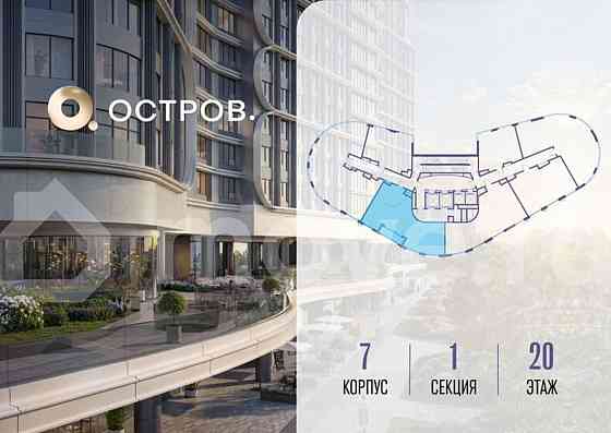 3-комн. квартира, 90.4 м2, 20/21 эт. Москва