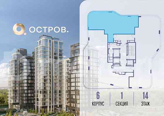 3-комн. квартира, 106.6 м2, 14/17 эт. Москва