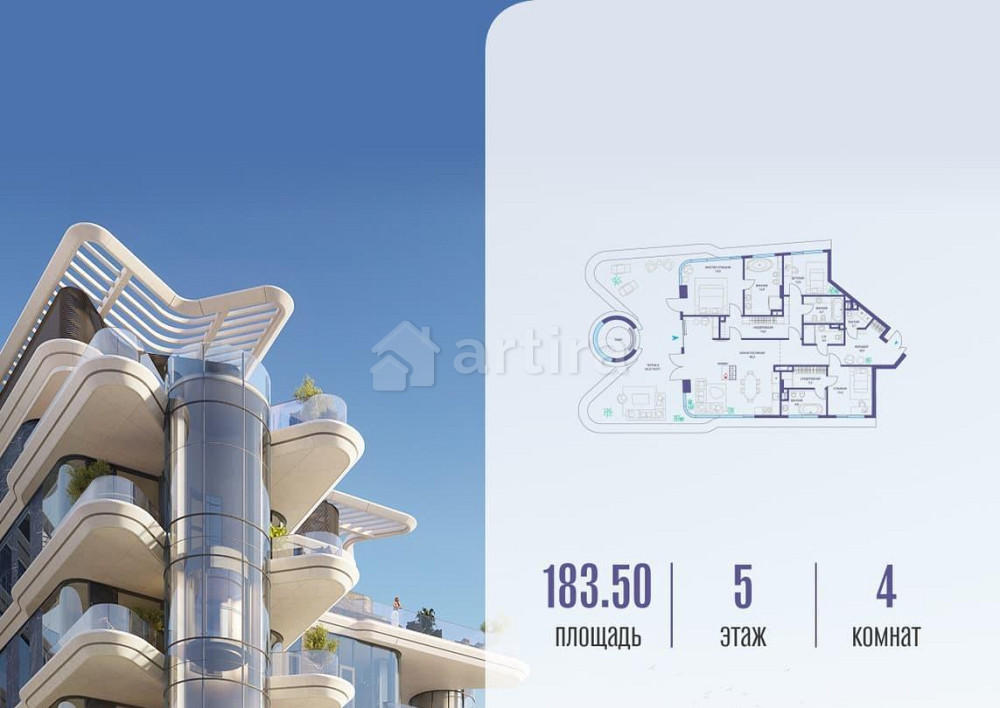 4-комн. квартира, 183.52 м2, 5/6 эт. Москва - изображение 1