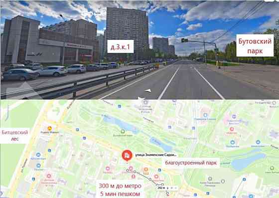 4-комн. квартира, 103 м2, 13/22 эт. Москва