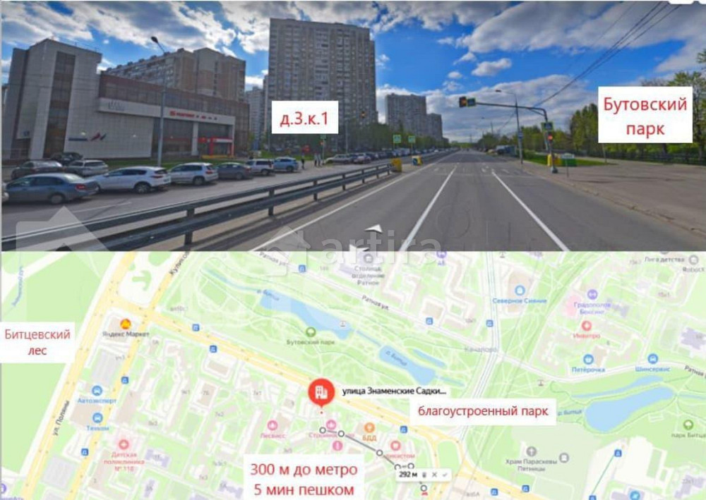 4-комн. квартира, 103 м2, 13/22 эт. Москва - изображение 3