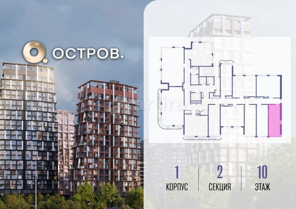 Студия, 28.02 м2, 10/19 эт. Москва - изображение 1