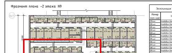 Гараж, 3 м2 Москва