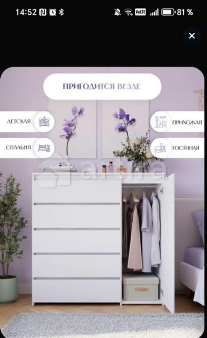 Комната, 17.7 м2, 3/4 эт. Санкт-Петербург - изображение 1