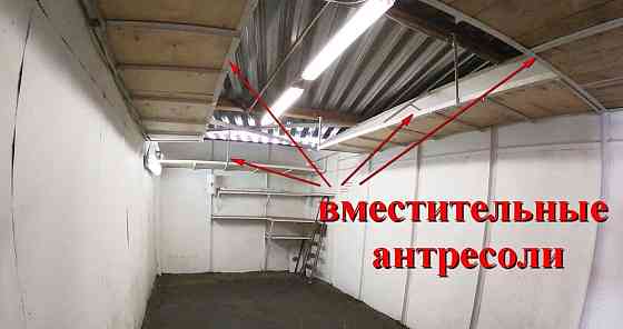 Гараж, 19 м2 Москва