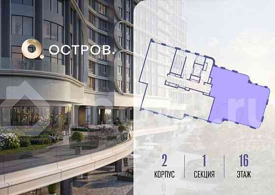 5-комн. квартира, 158.9 м2, 16/19 эт. Москва