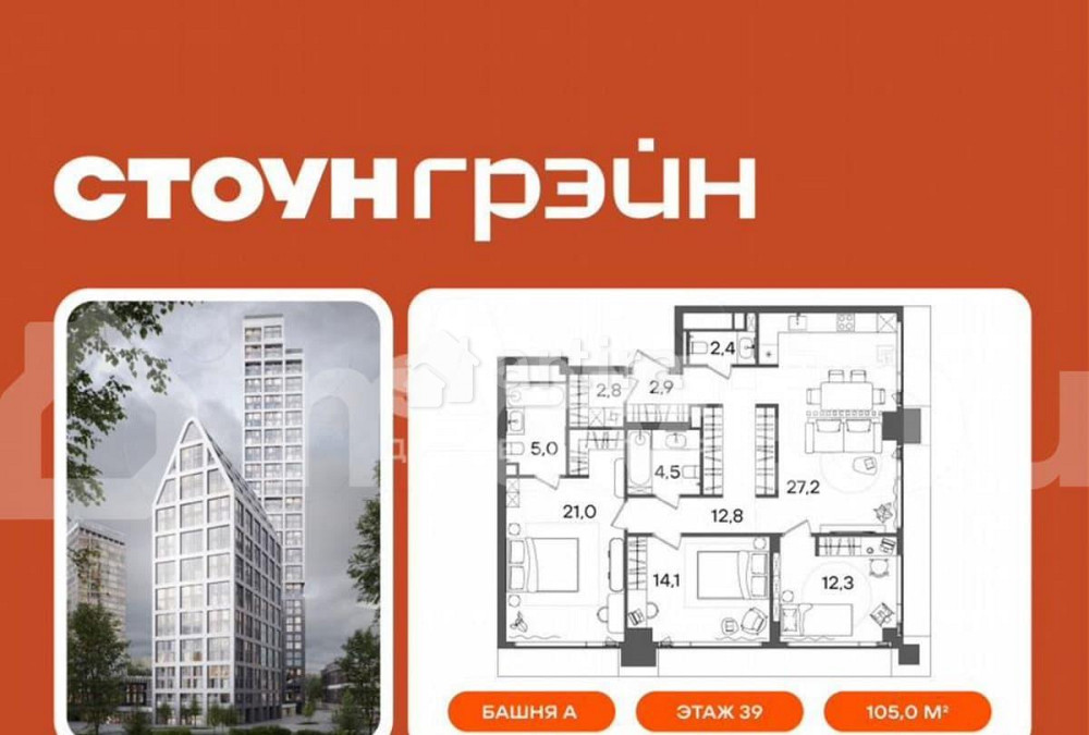 3-комн. квартира, 105 м2, 39/45 эт. Москва - изображение 2