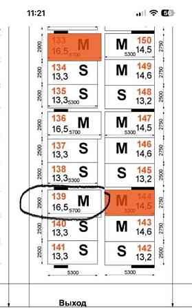 Гараж, 16.5 м2 Развилка