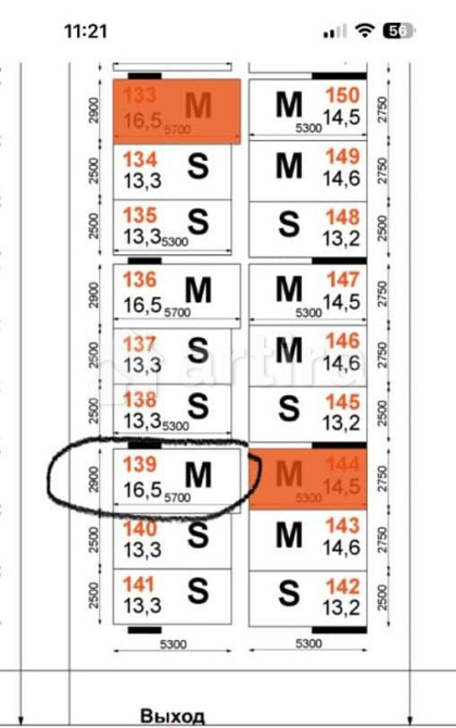 Гараж, 16.5 м2 Развилка - изображение 2