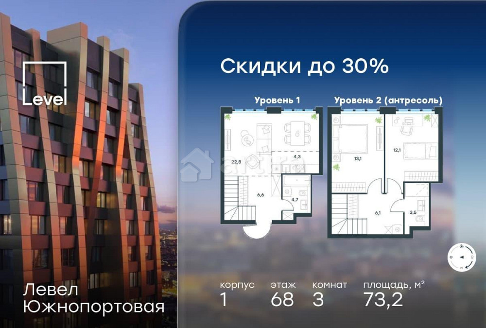 3-комн. квартира, 73.2 м2, 68/69 эт. Москва - изображение 1