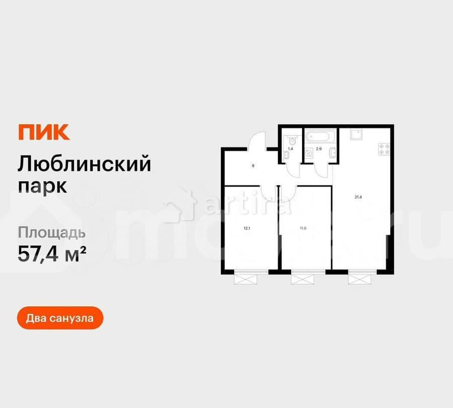 2-комн. квартира, 57.4 м2, 13/16 эт. Москва - изображение 1