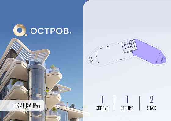 6-комн. квартира, 215.12 м2, 2/5 эт. Москва