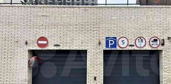 Гараж, 13.3 м2 Москва