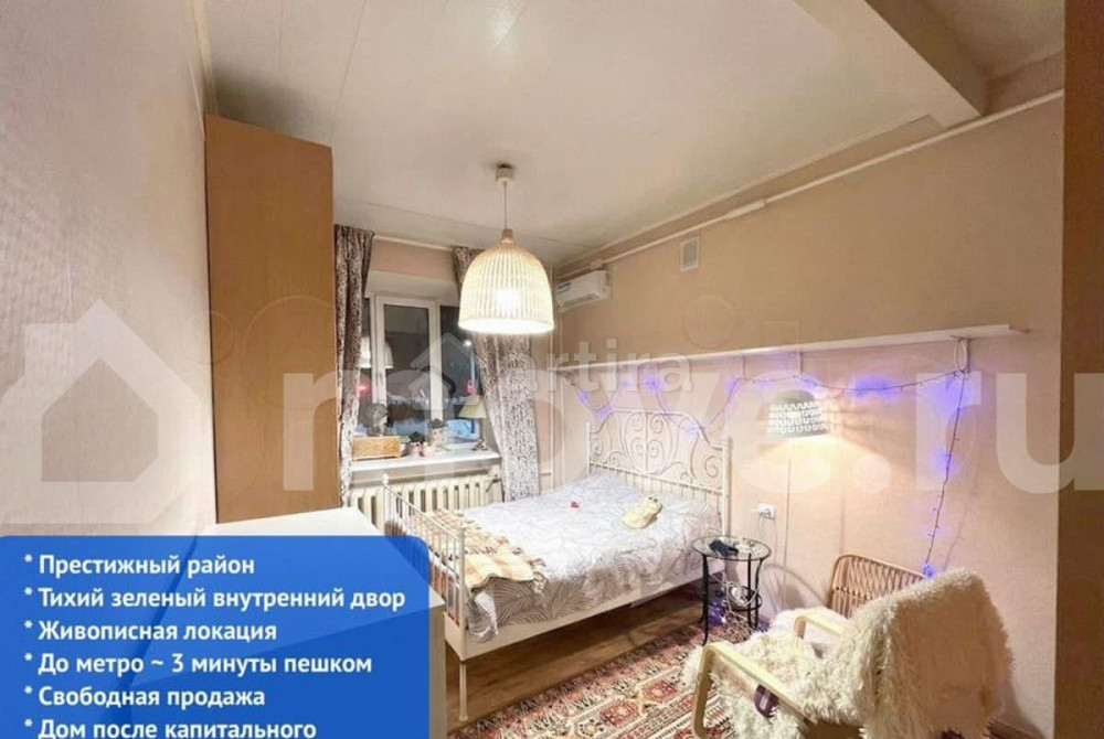 3-комн. квартира, 59.4 м2, 2/5 эт. Москва - изображение 3