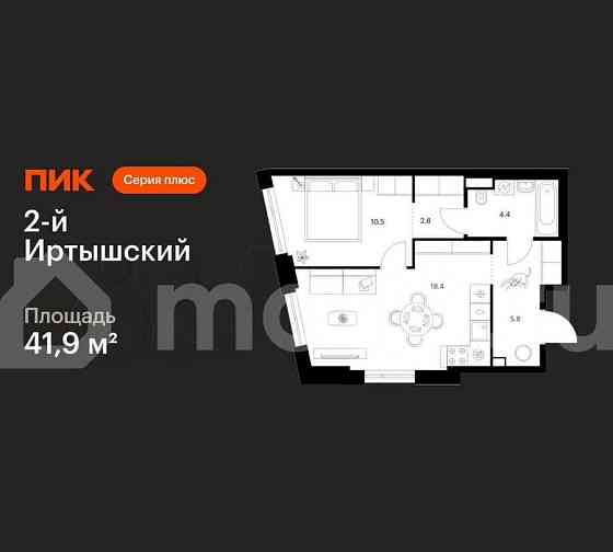 1-комн. квартира, 41.9 м2, 33/43 эт. Москва