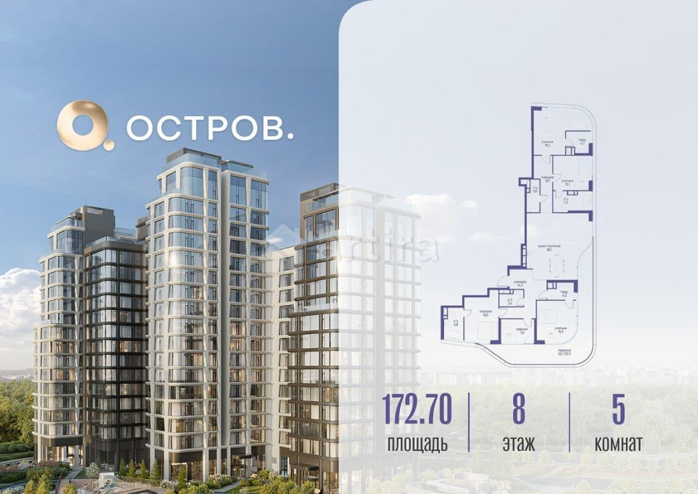 5-комн. квартира, 172.72 м2, 8/22 эт. Москва - изображение 1