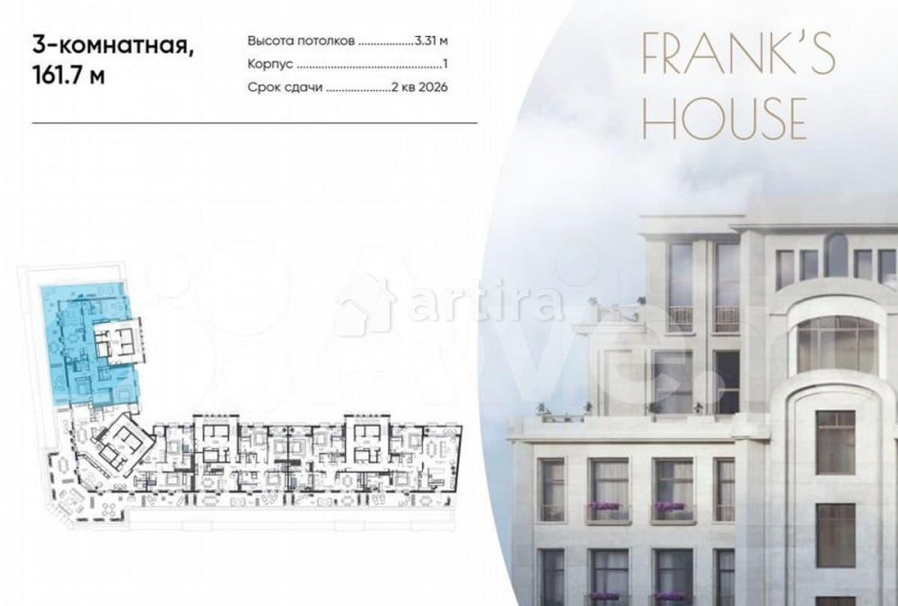 3-комн. пентхаус, 161.7 м2, 7/7 эт. Москва - изображение 7