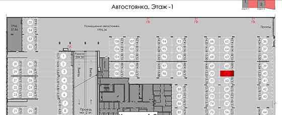 Гараж, 13.25 м2 Москва