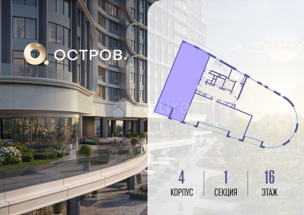 1-комн. квартира, 125.92 м2, 16/19 эт. Москва - изображение 1