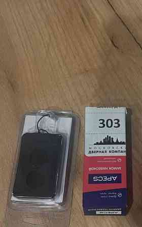 Гараж, 14 м2 Москва