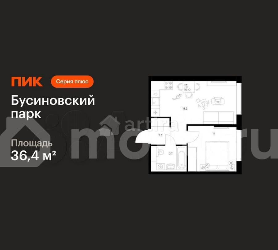 1-комн. квартира, 36.4 м2, 19/32 эт. Москва - изображение 1