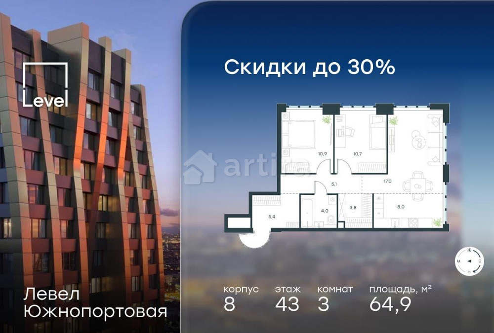 3-комн. квартира, 64.9 м2, 43/49 эт. Москва - изображение 1