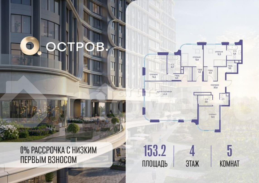 5-комн. квартира, 153.2 м2, 4/19 эт. Москва - изображение 1