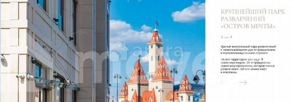 1-комн. квартира, 57.8 м2, 3/24 эт. Москва - изображение 7