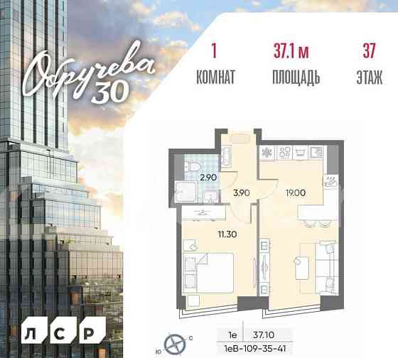 1-комн. квартира, 37.1 м2, 37/45 эт. Москва