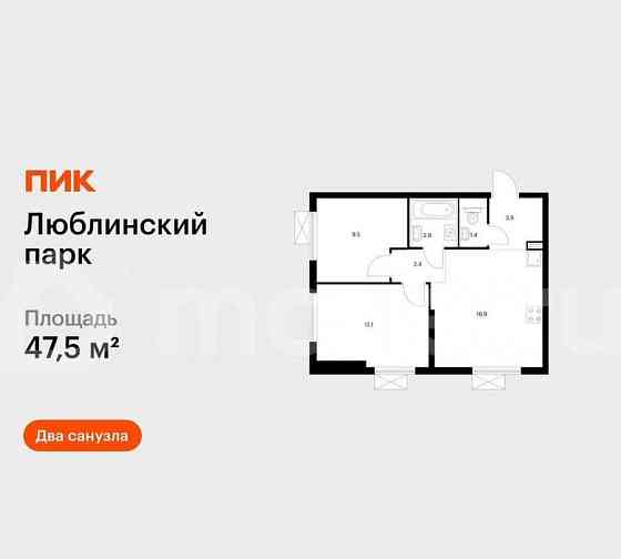 2-комн. квартира, 47.5 м2, 21/33 эт. Москва