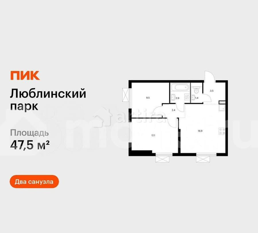 2-комн. квартира, 47.5 м2, 21/33 эт. Москва - изображение 1