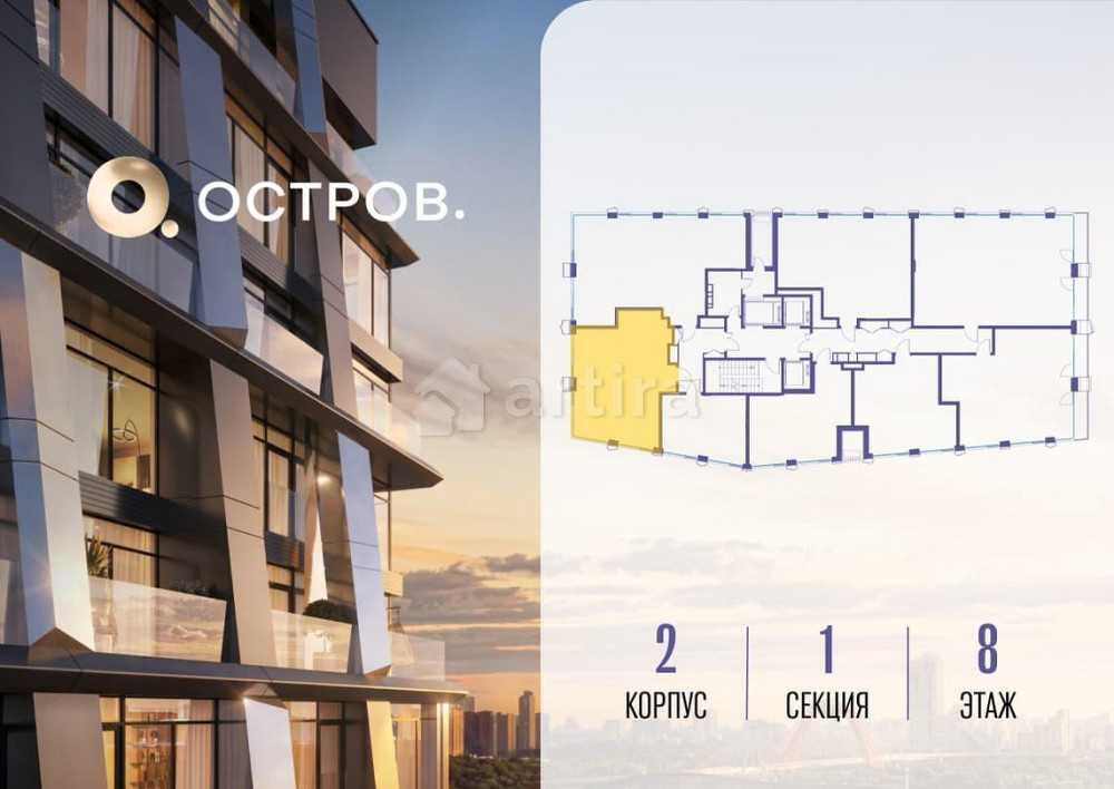 2-комн. квартира, 65.22 м2, 8/18 эт. Москва - изображение 2