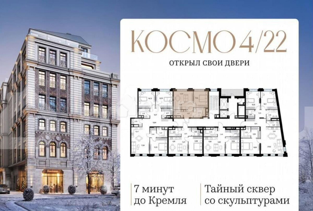 1-комн. квартира, 47.6 м2, 4/6 эт. Москва - изображение 5