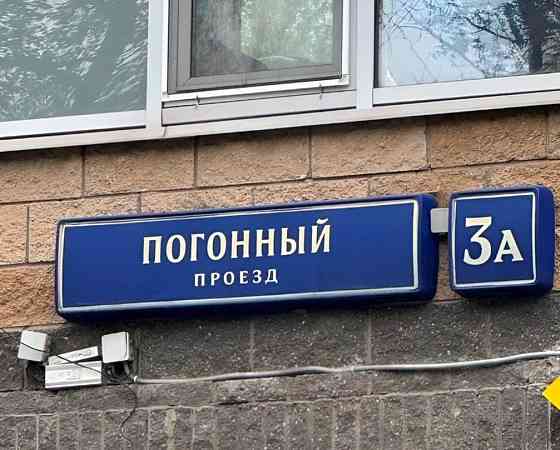 Гараж, 13 м2 Москва