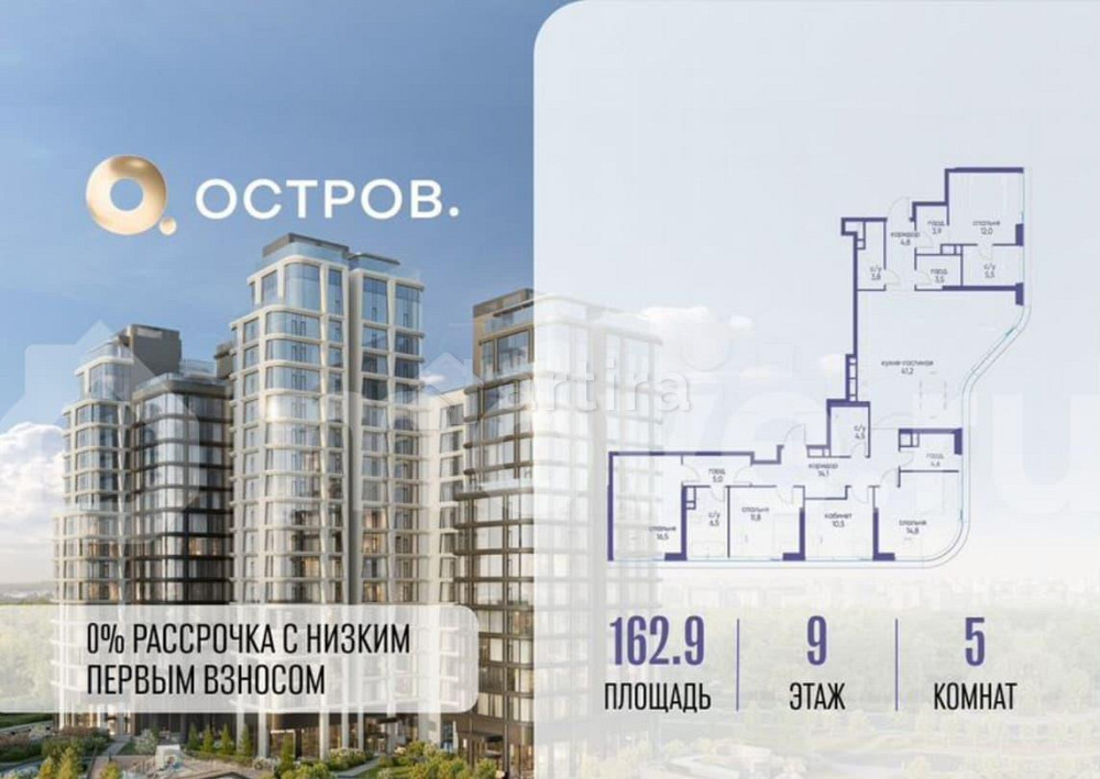 5-комн. квартира, 162.9 м2, 9/22 эт. Москва - изображение 7