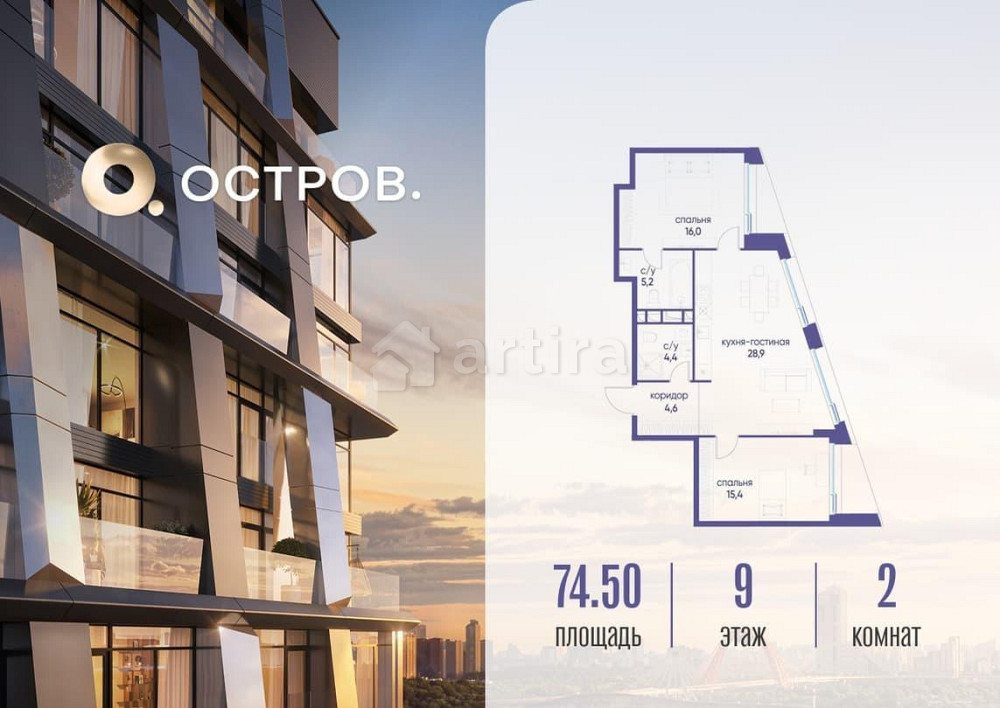 1-комн. квартира, 74.52 м2, 9/14 эт. Москва - изображение 1