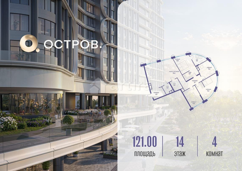 1-комн. квартира, 121.02 м2, 14/21 эт. Москва - изображение 1