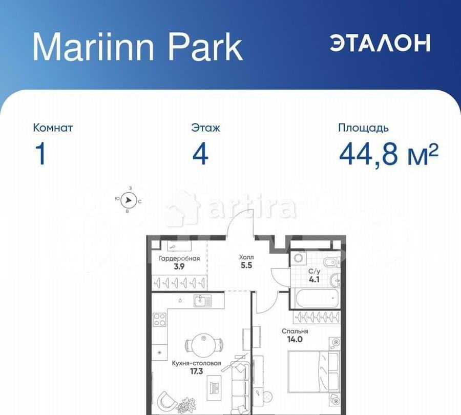 1-комн. квартира, 44.8 м2, 4/16 эт. Москва - изображение 1