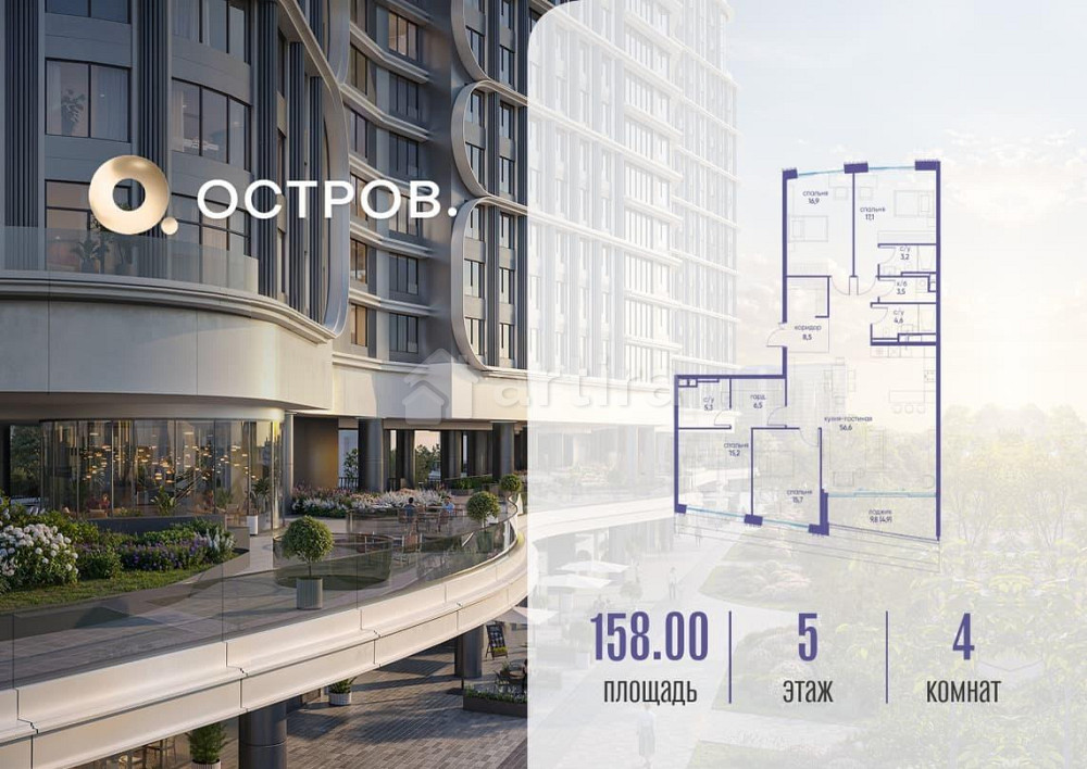 1-комн. квартира, 158.02 м2, 5/19 эт. Москва - изображение 1