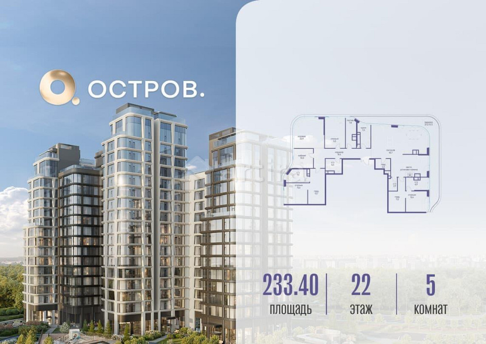 5-комн. квартира, 233.42 м2, 22/22 эт. Москва - изображение 1