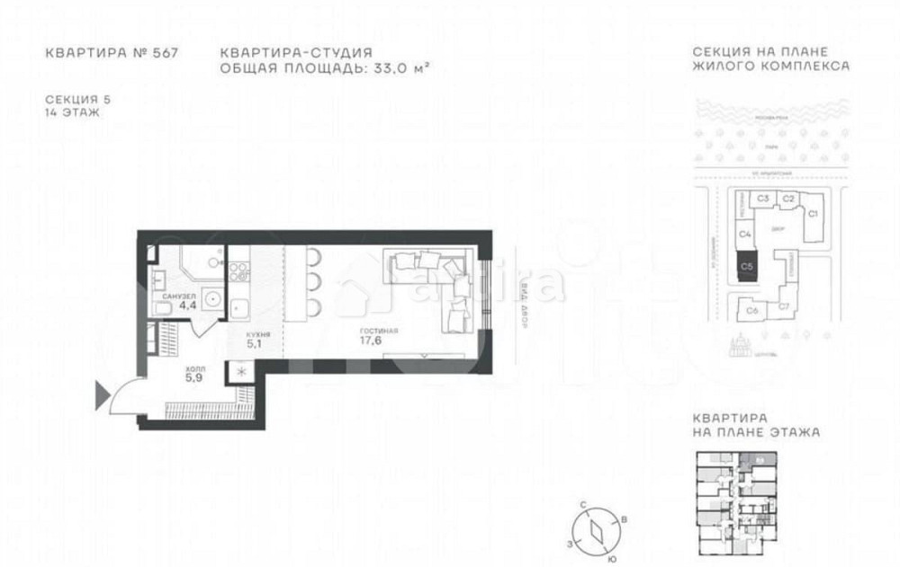 Студия, 33 м2, 14/43 эт. Москва - изображение 1