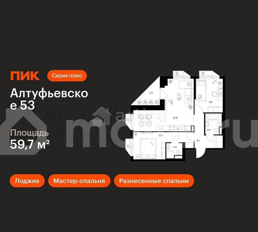 2-комн. квартира, 59.7 м2, 9/32 эт. Москва - изображение 1