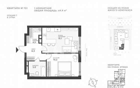 Студия, 49.9 м2, 8/43 эт. Москва
