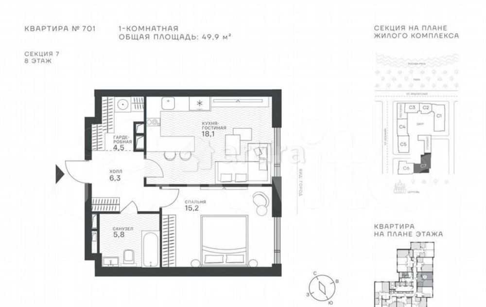 Студия, 49.9 м2, 8/43 эт. Москва - изображение 1