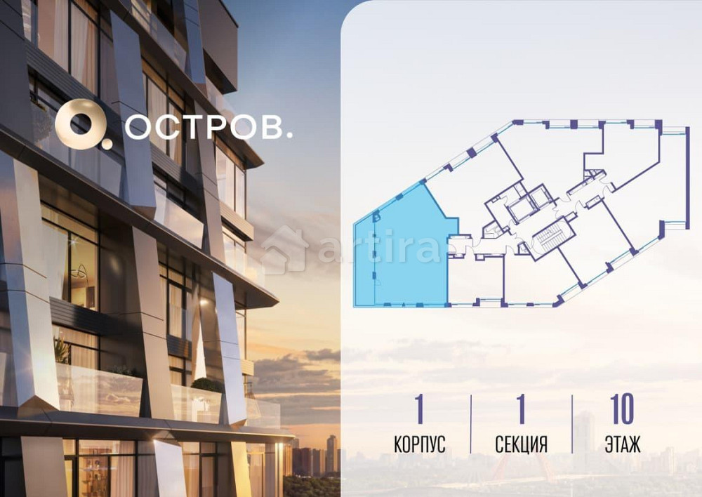 1-комн. квартира, 117.92 м2, 10/10 эт. Москва - изображение 1