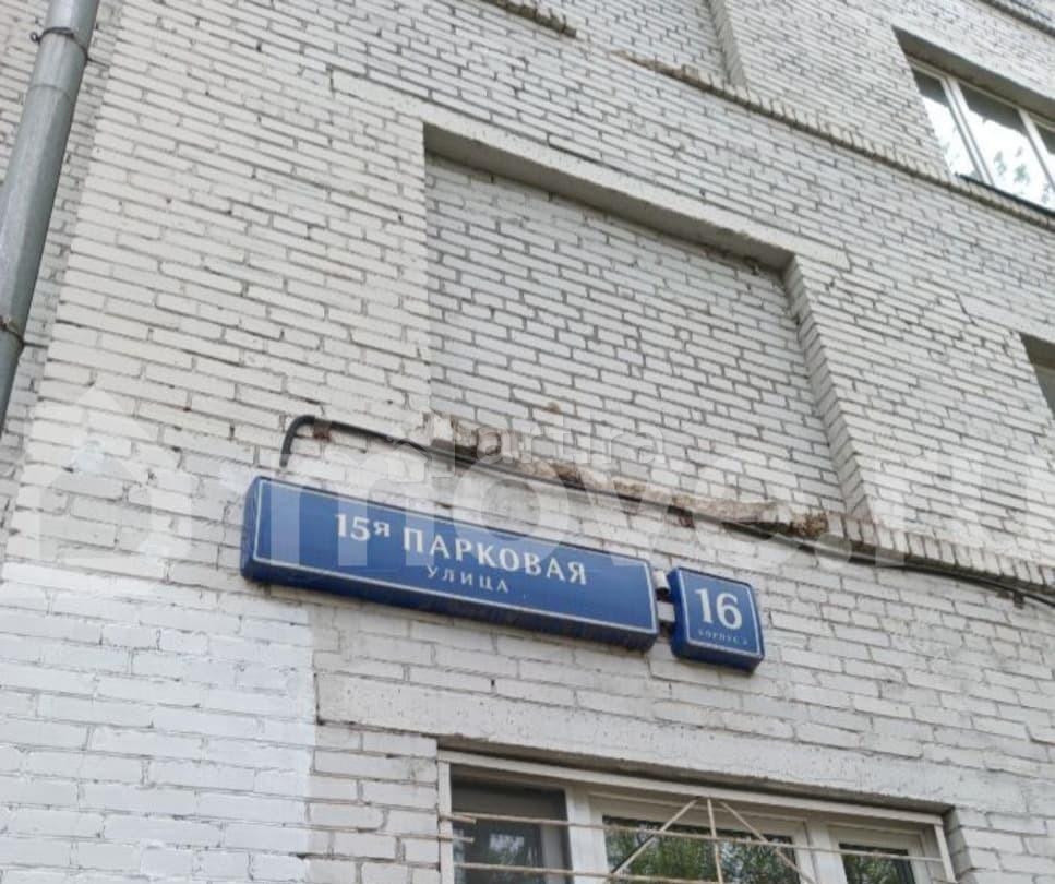 4-комн. квартира, 108.7 м2, 2/5 эт. Москва - изображение 4