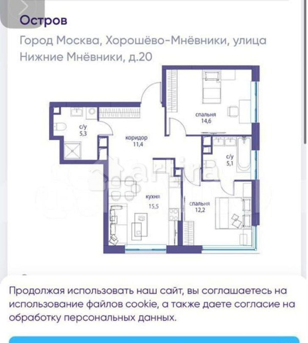 3-комн. квартира, 65 м2, 14/22 эт. Москва - изображение 1