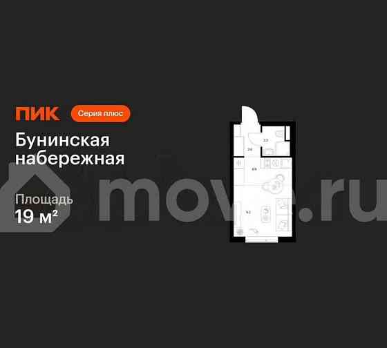 Студия, 19 м2, 4/16 эт. Москва