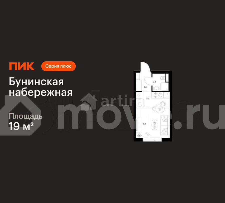 Студия, 19 м2, 4/16 эт. Москва - изображение 1