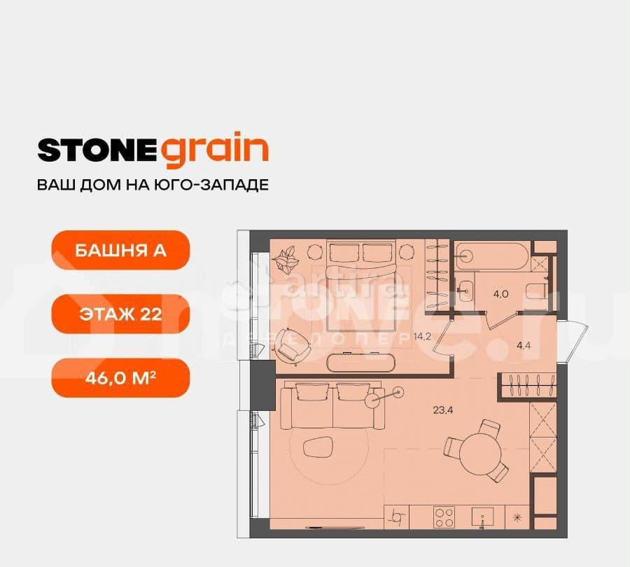 Студия, 46 м2, 22/45 эт. Москва - изображение 5